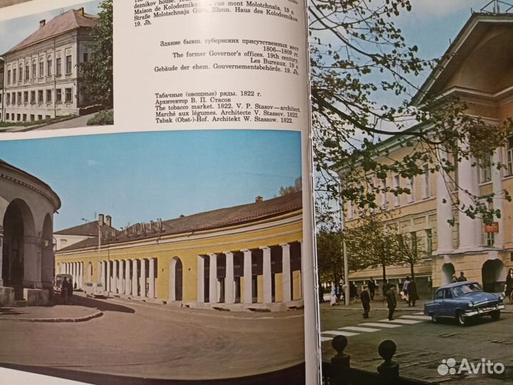 Иллюстрированный альбом