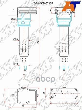 Катушка зажигания VAG A1/A3/A5/A6/Q5/octavia/SU