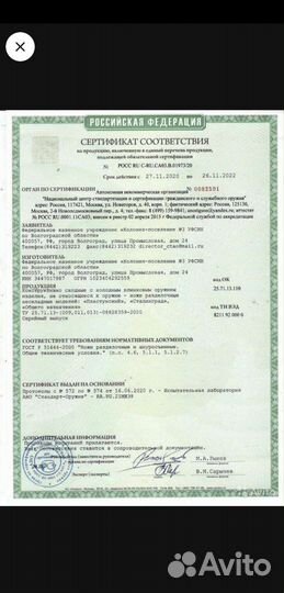 Казачий пластунский нож сувенирный