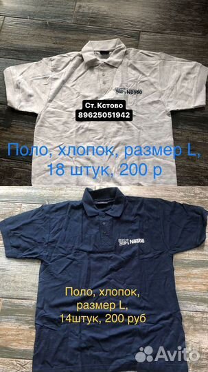 Футболка