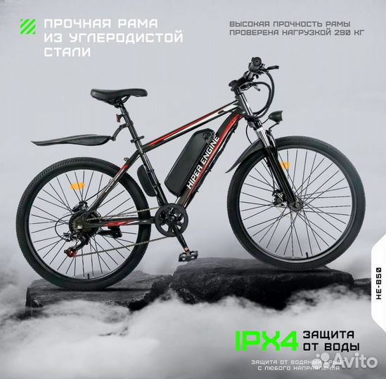 Новый Электровелосипед Hiper Engine B50 Graphite