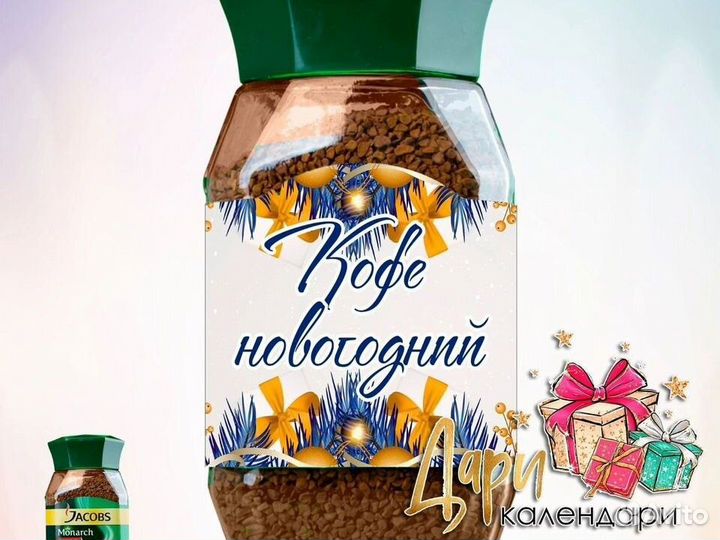 Сладкие новогодние презенты