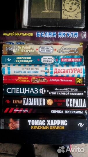 Книги в дорогу