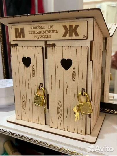 Подарок на 23 февраля