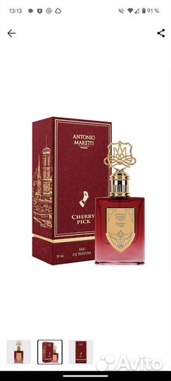 Antonio Maretti cherry pick