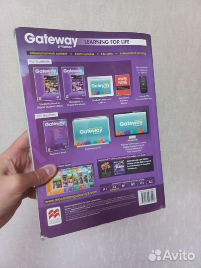 Школьные учебники и тетради