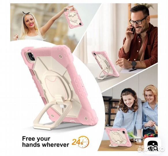 Чехол Для iPad Pro 11 (2018, 2020, 2021, 2022)