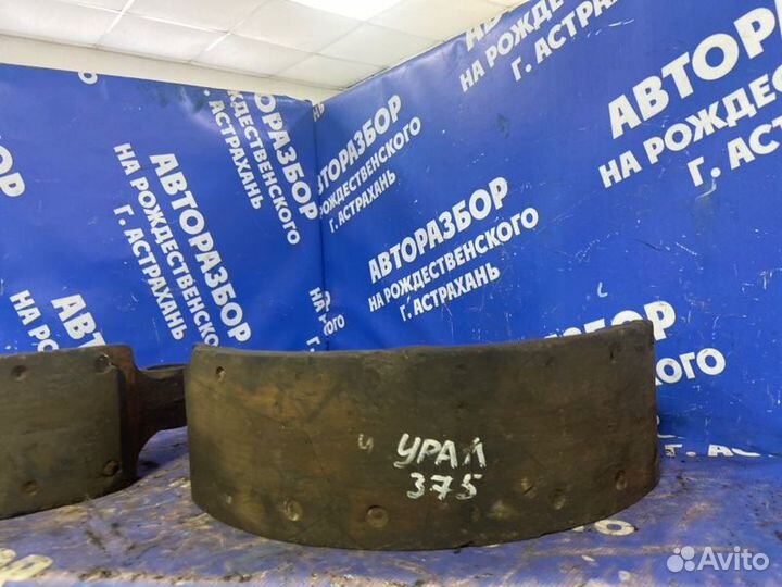 Тормозные колодки. Урал 375 Das 5 грузовой