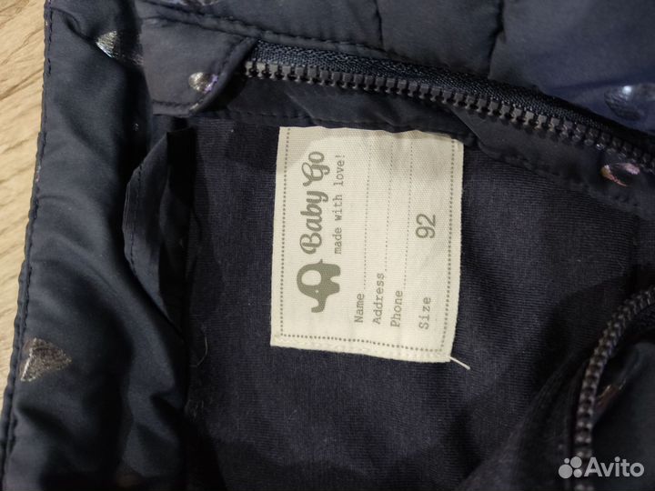 Жилетка для девочки 92