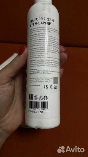 Аппарат для моментального загара maxi mist