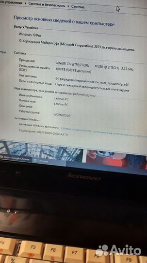 Lenovo y460 условно рабочий