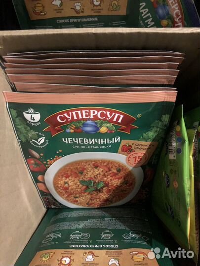 Просрок. Цена за все