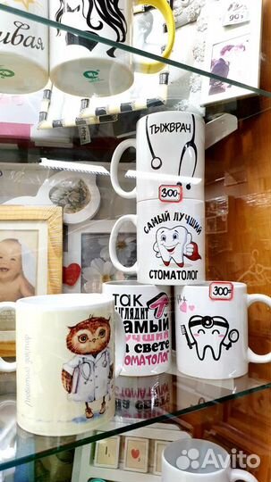 Кружка для врачей