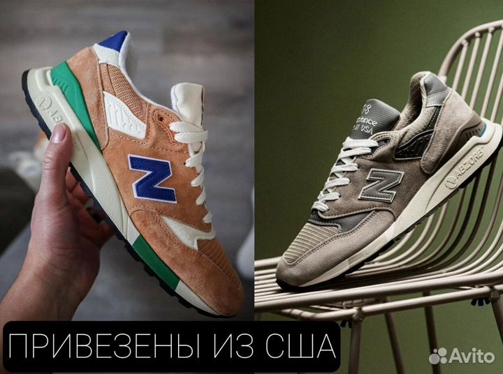 New Balance 998 Оригинал made in USA 42,43,44,46