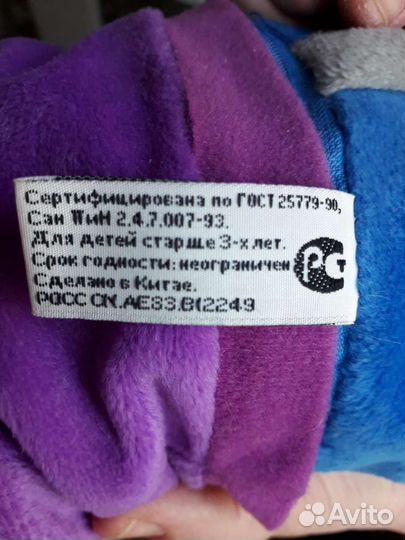 Интерактивная музыкальная игрушка Мышонок большой