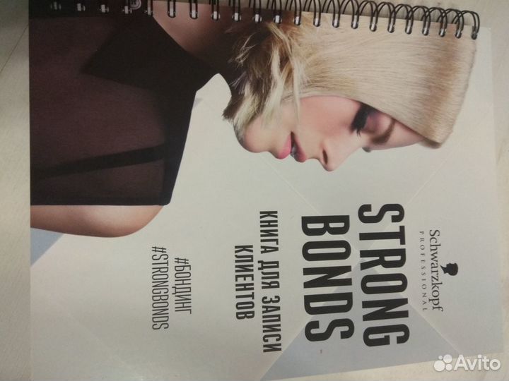 Книга для записи клиентов