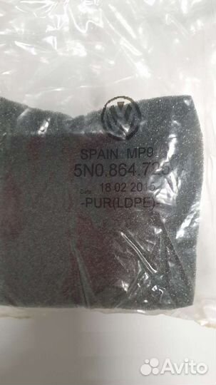 Шумоизоляция Volkswagen Polo