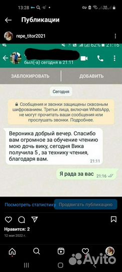 Помощь в учёбе