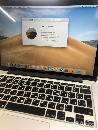 MacBook Pro (Retina 13 дюймов, начало 2015 г.)