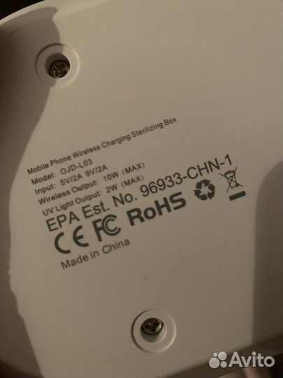 Стерилизатор