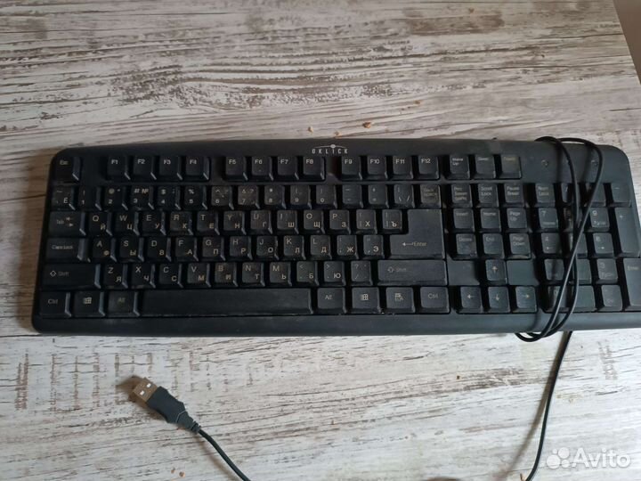 Клавиатура