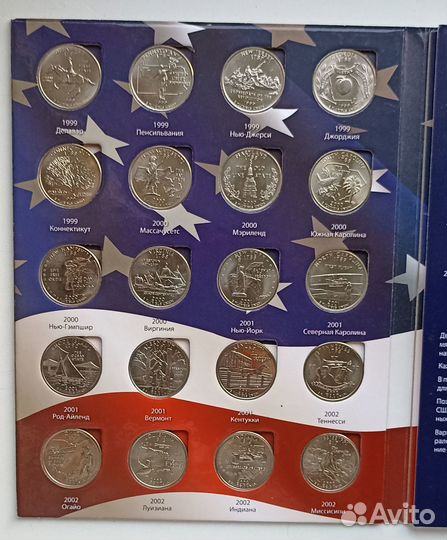 Полный набор 25-центовых монет Штаты и территории