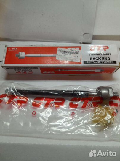 Рулевая тяга