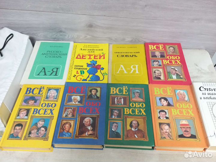 Учебники советские СССР