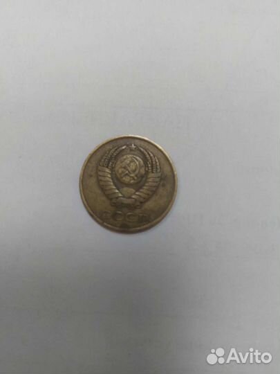 Монеты СССР