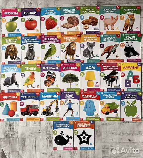 Обучающие карточки/ Книжки Домана