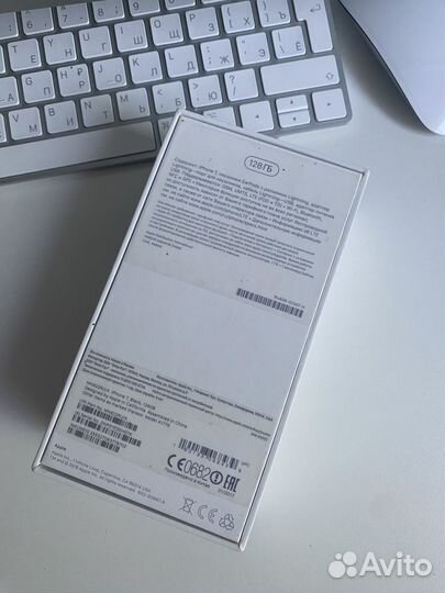 Коробка для iPhone 8