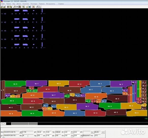 Услуги кроя ткани на азк автоматическом раскройном