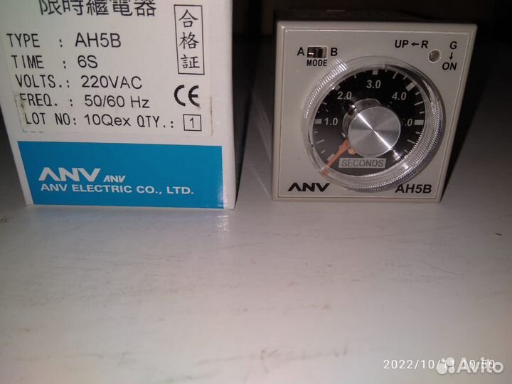 Реле времени для Термоусадки BSF-5540A