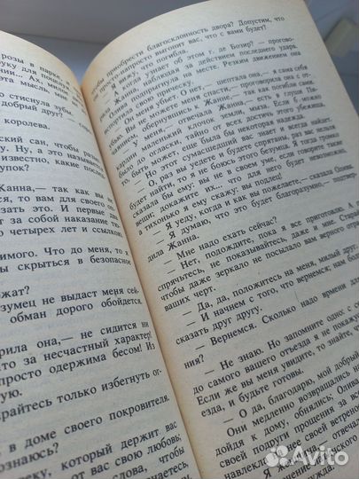 Александр Дима 