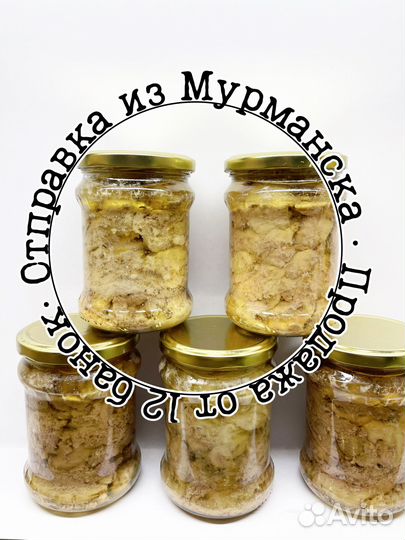 Печень трески свежая