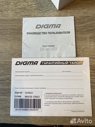Экшн камера digma