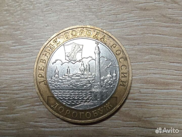 Коллекционная монета