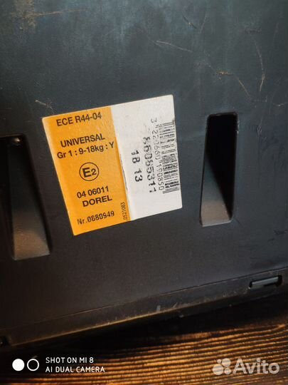 Axiss bebeconfort поворотное автокресло 9-18 кг