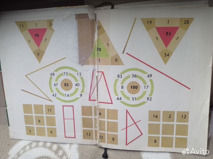 Учебник математики 2 класс