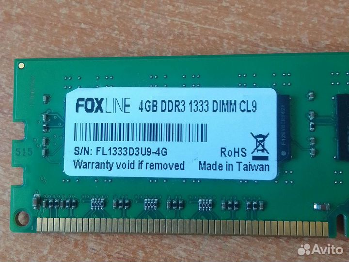 Оперативная память ddr3 8 gb 1333