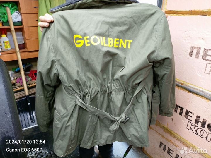 Костюм рабочий утепленный