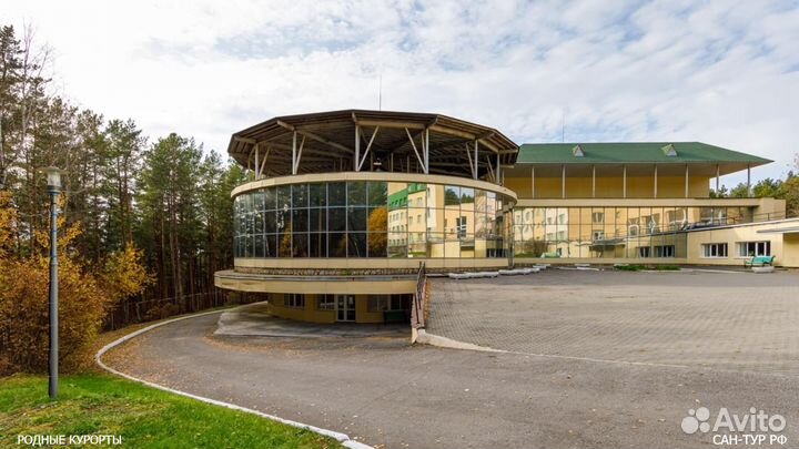 Путевки в Санаторий «Самоцвет»