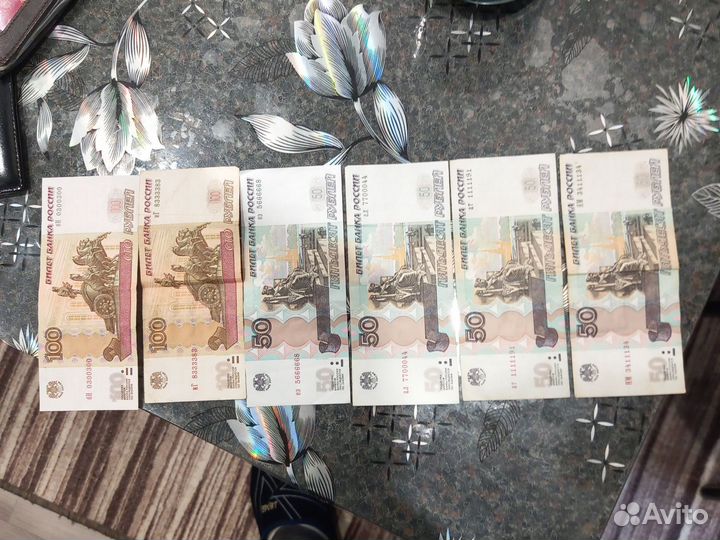 Купюры с красивым номером