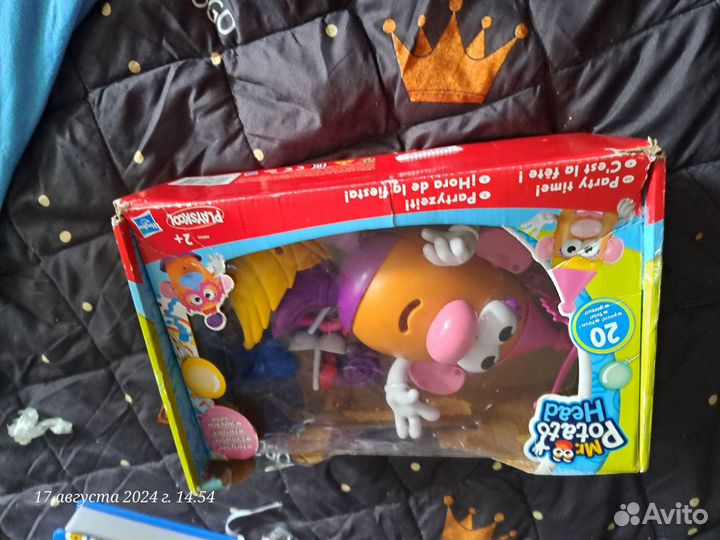 Игрушка от Hasbro