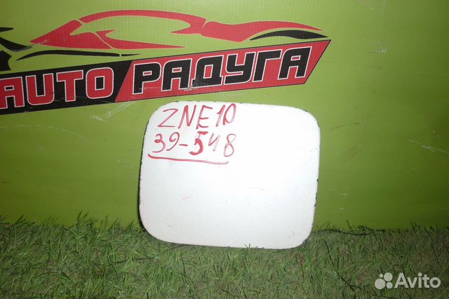 Лючок бензобака toyota ZNE10, ZNE14, ANE10, ANE11