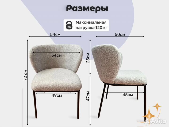 Стул мягкий Whril. Гарантия и доставка