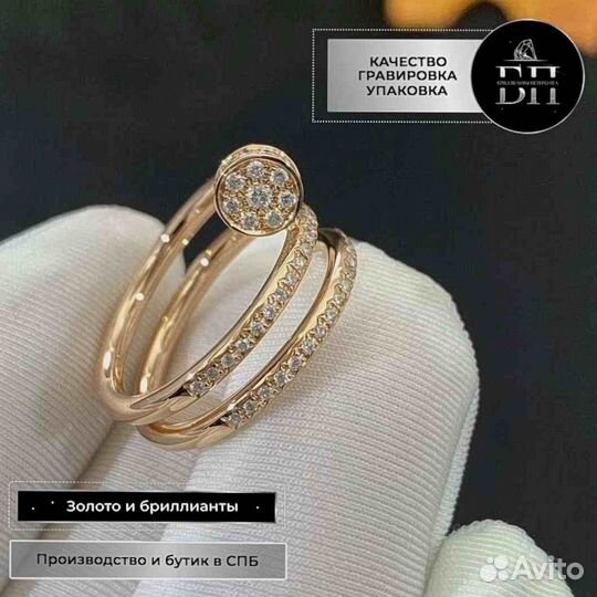 Кольцо Cartier Juste Un Clou из золота 0,6ct