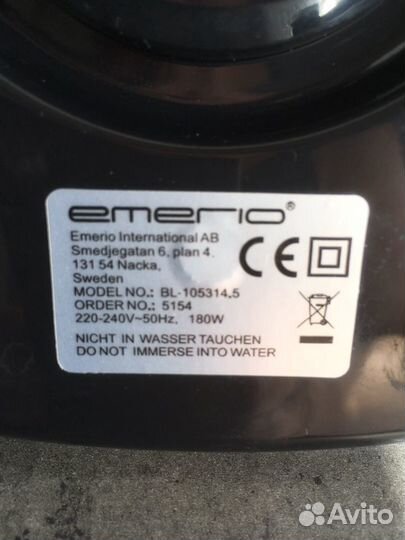 Чаша от блендера 450 мл стекло