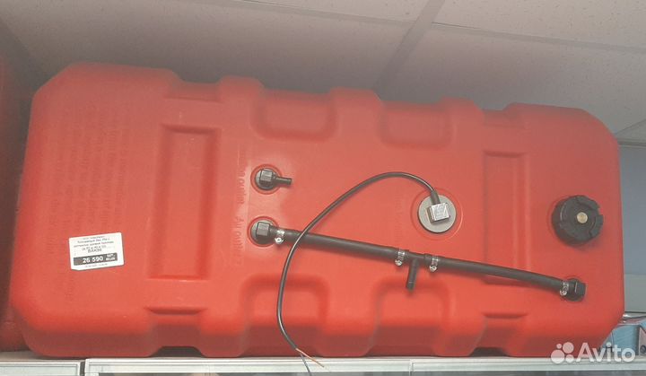 Топливный бак 75 л с датчиком уровня топлива