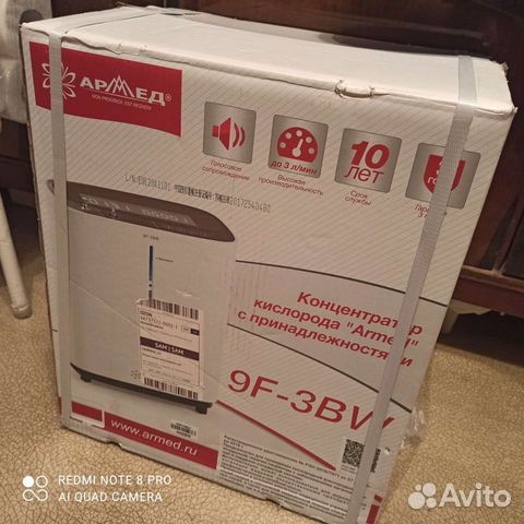 Кислородный концентратор армед